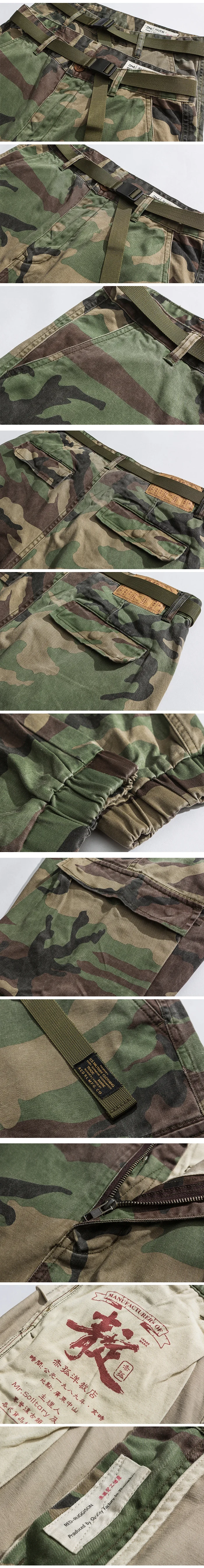 details of the Camo cargo pants streetwear "Shibu"