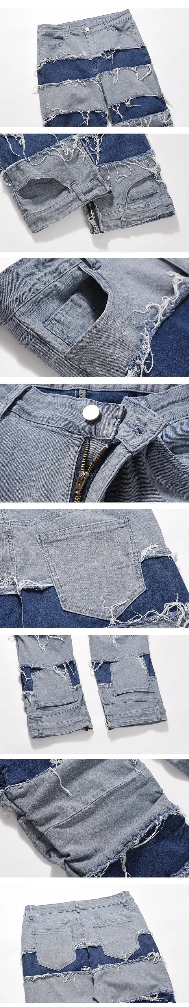 parts of the Men's Y2k jeans "Asago"
