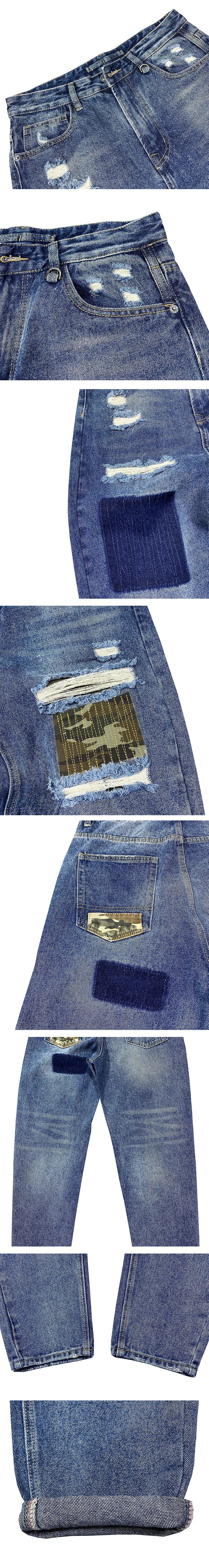 details of the Ripped jeans men "Kure"